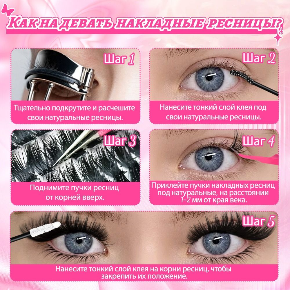 Natural Look False Eyelashes W - Eyelash Extension Wispy review and price