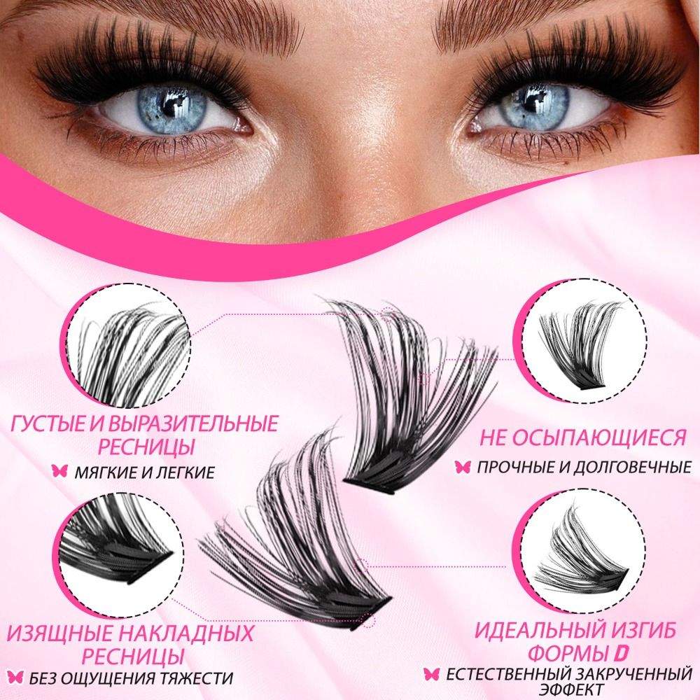 Natural Look False Eyelashes W - Eyelash Extension Wispy review and price
