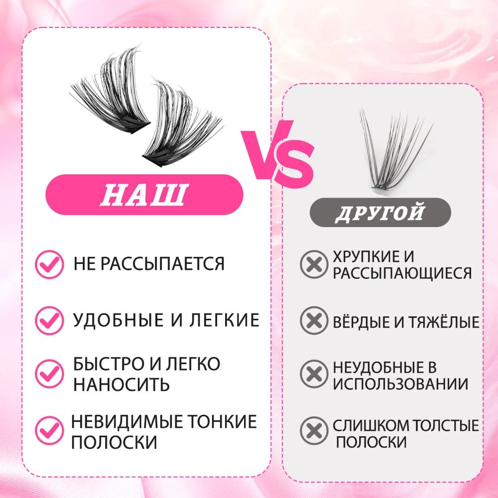 Natural Look False Eyelashes W - Eyelash Extension Wispy review and price