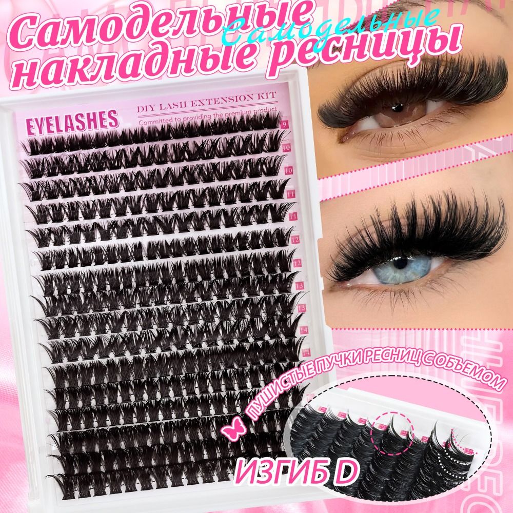 Natural Look False Eyelashes W - Eyelash Extension Wispy review and price